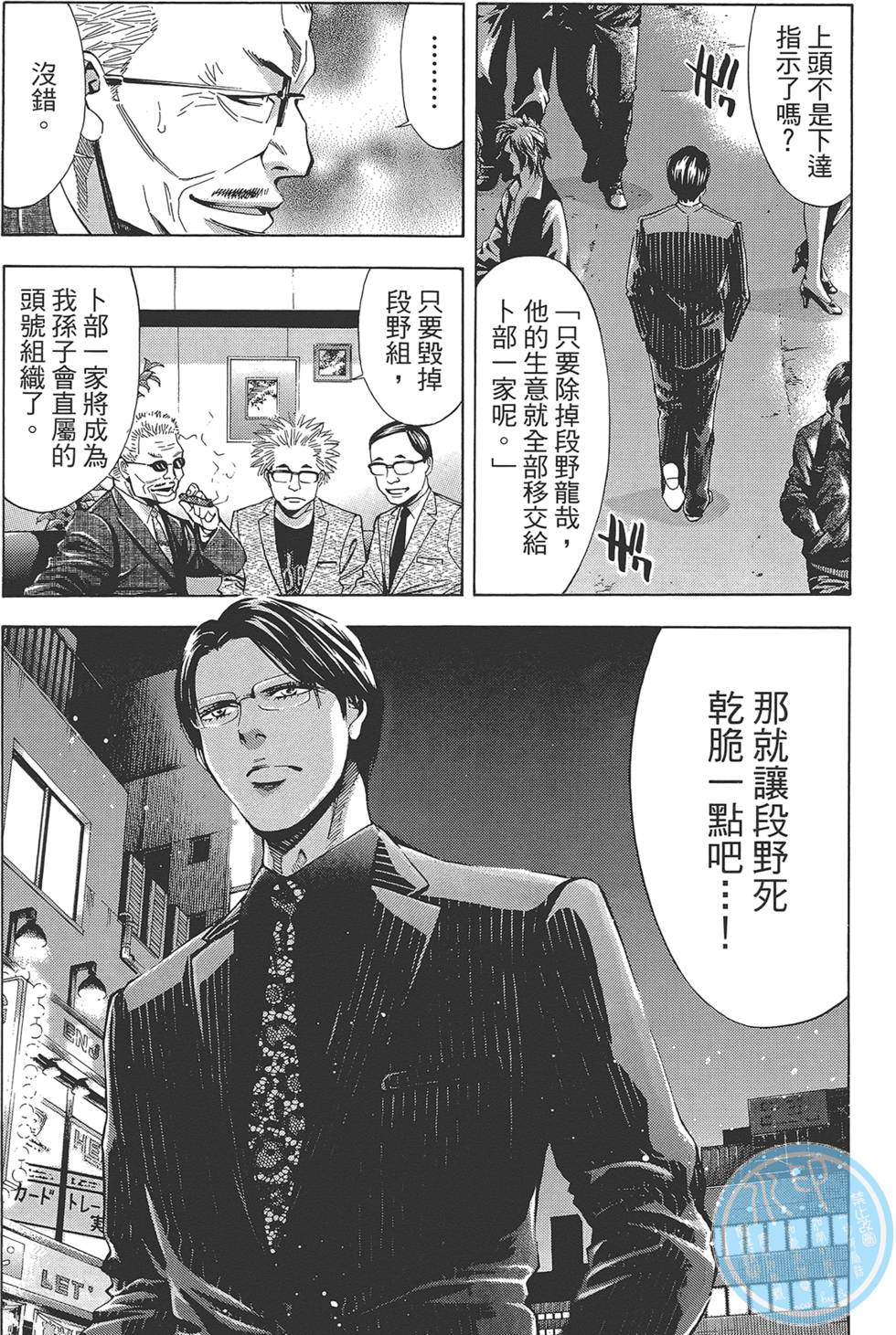 第97页