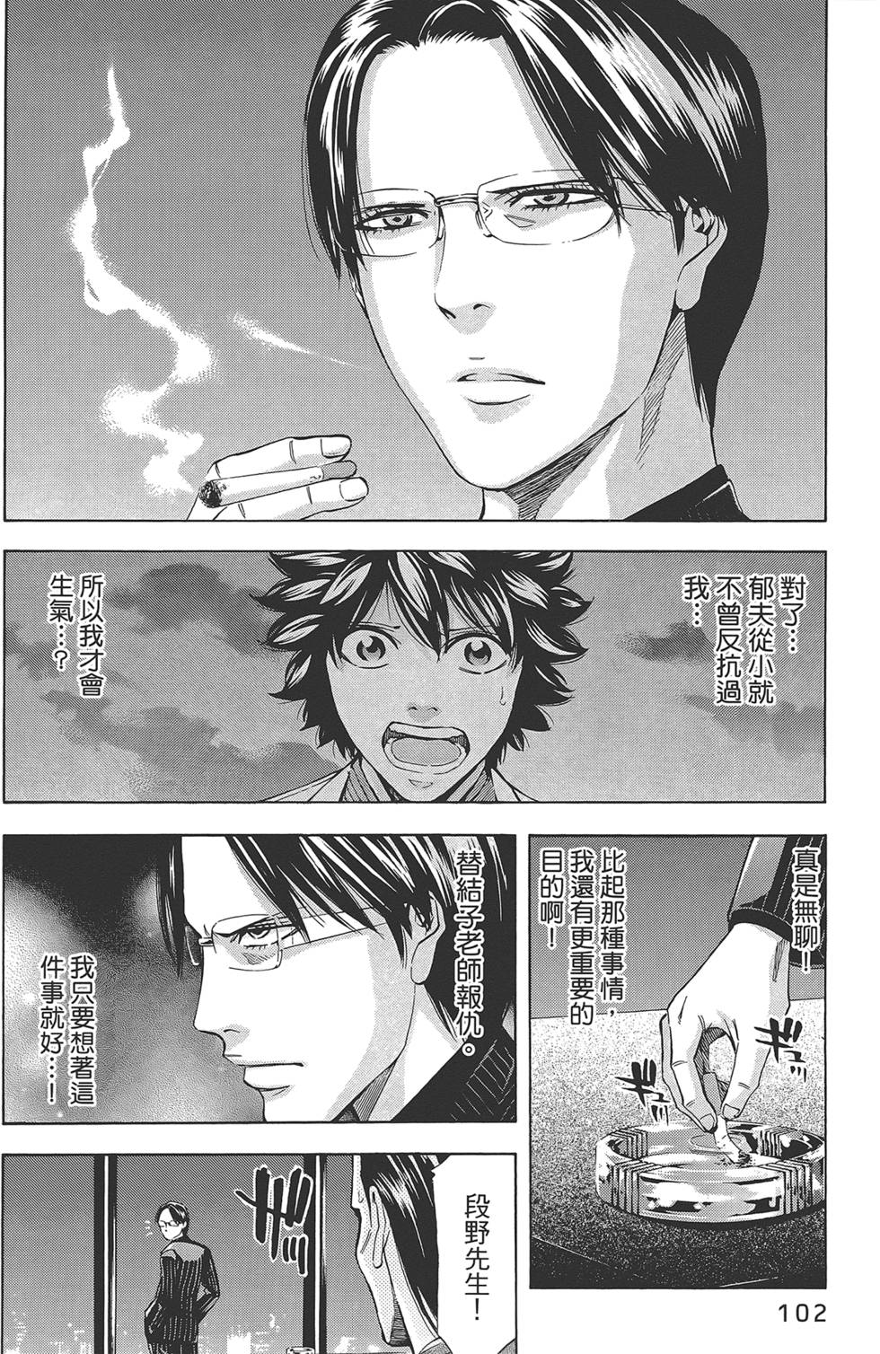 第101页