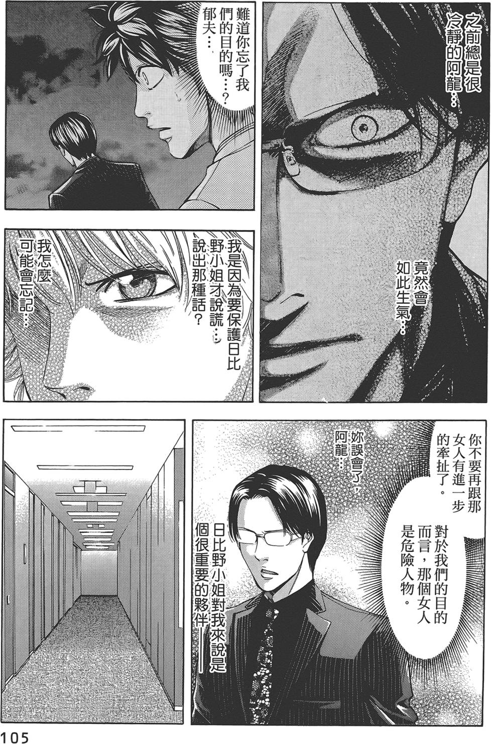 第104页