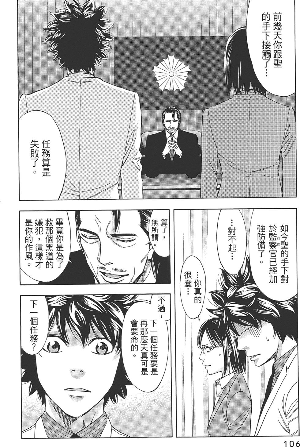 第105页
