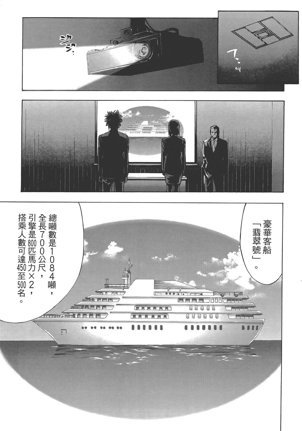 第106页