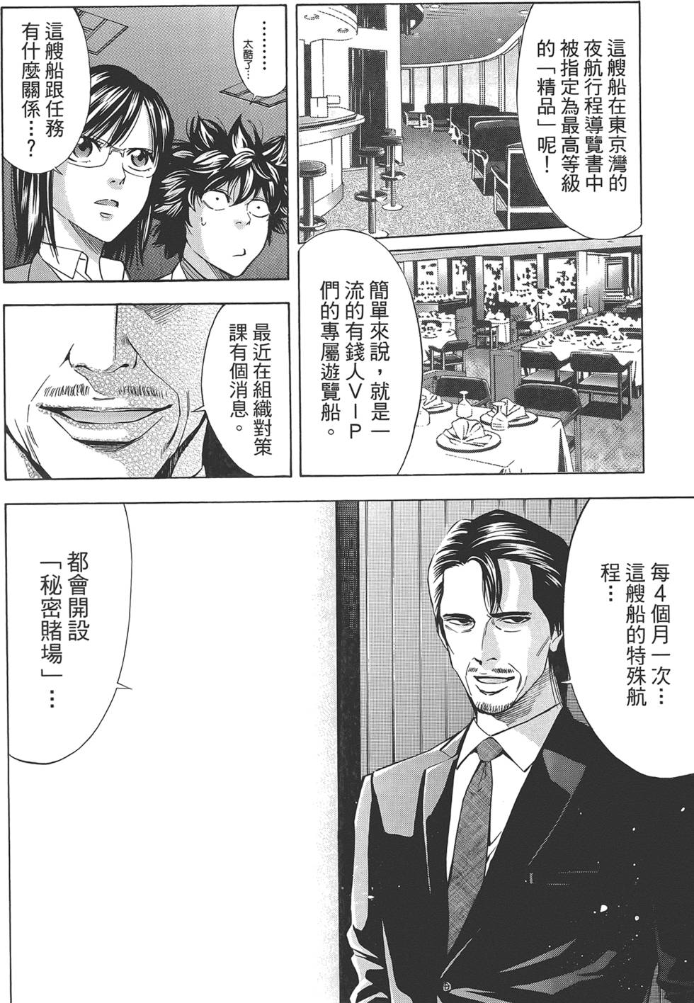第107页