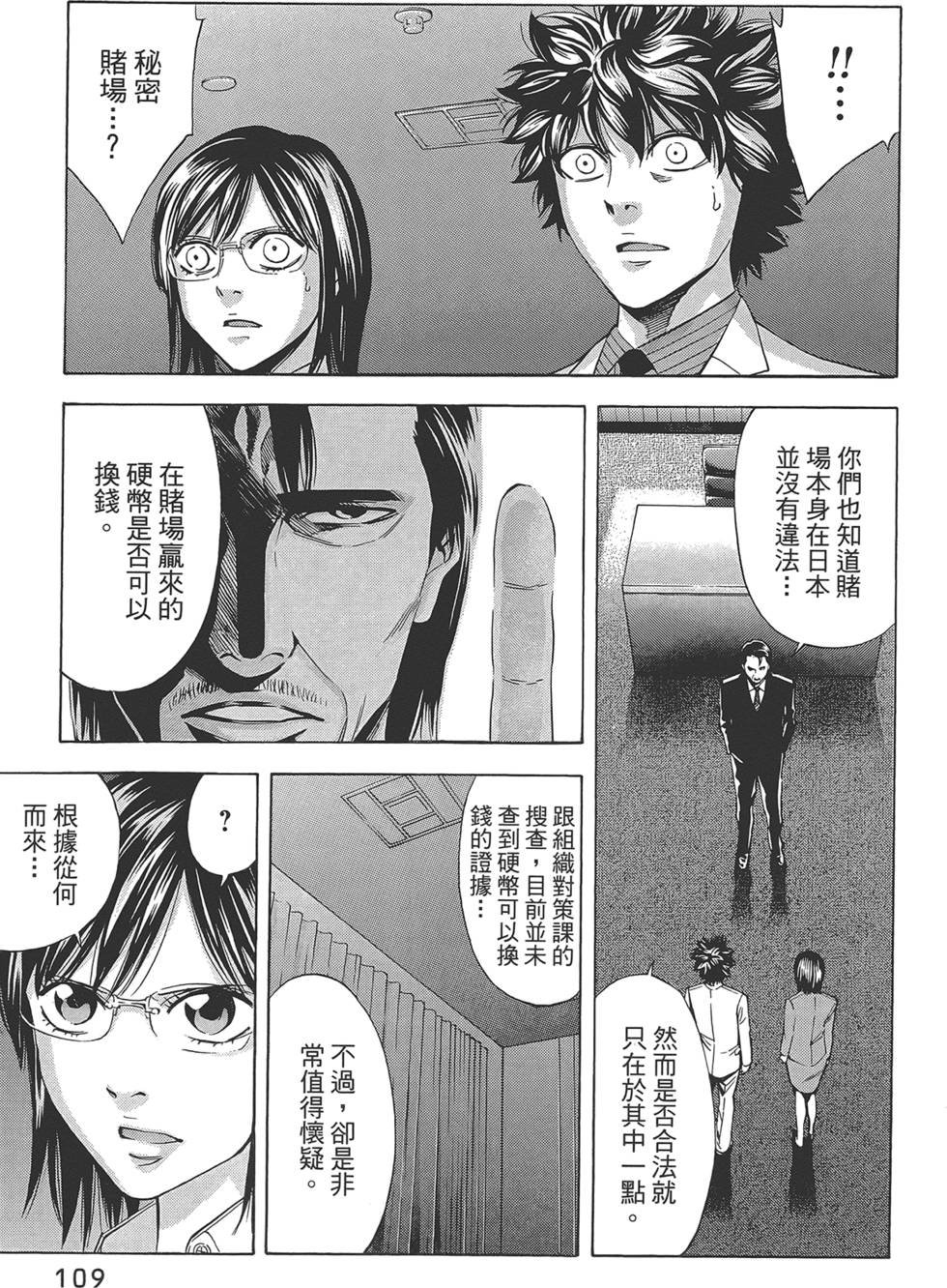 第108页