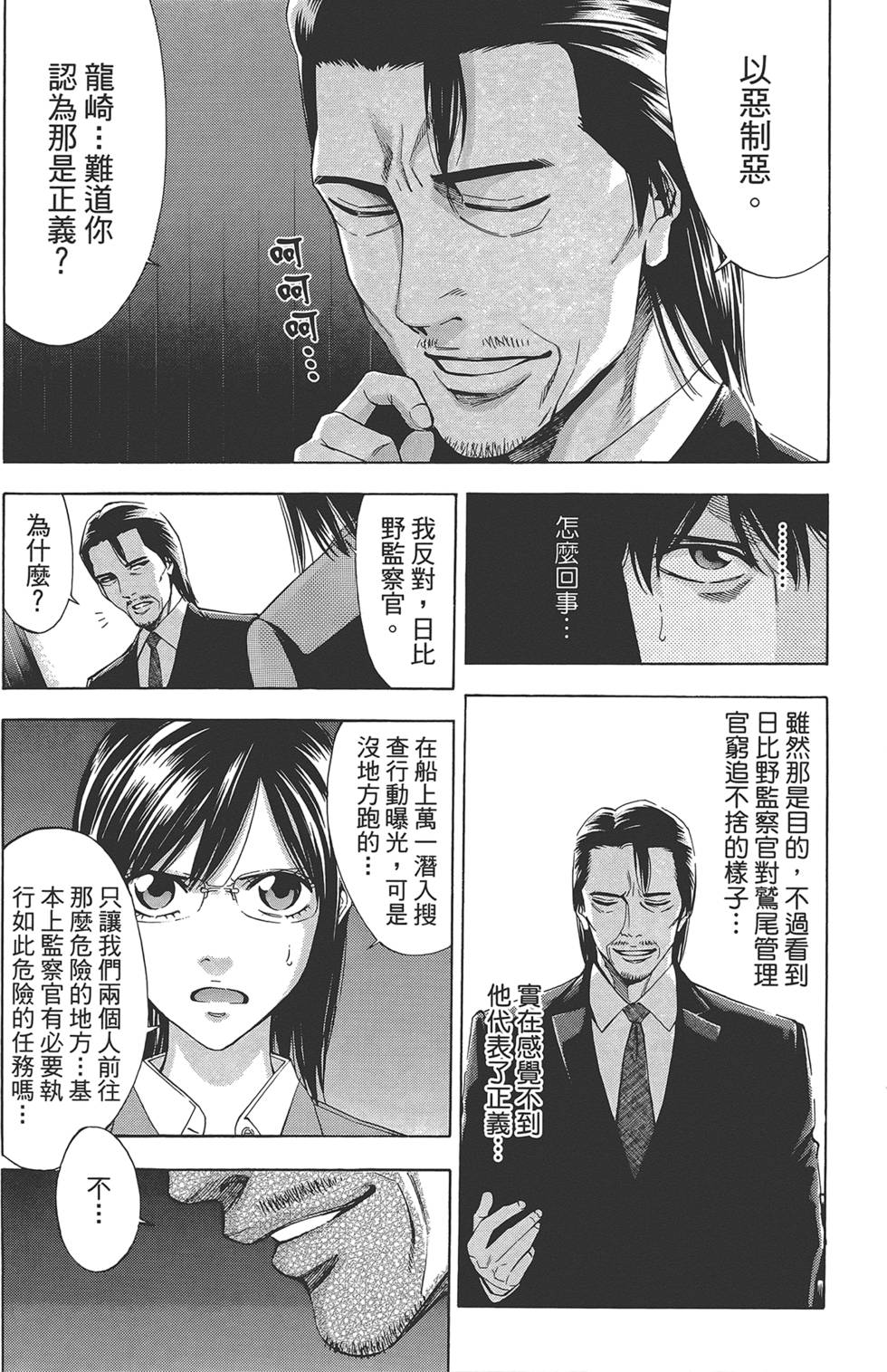第112页