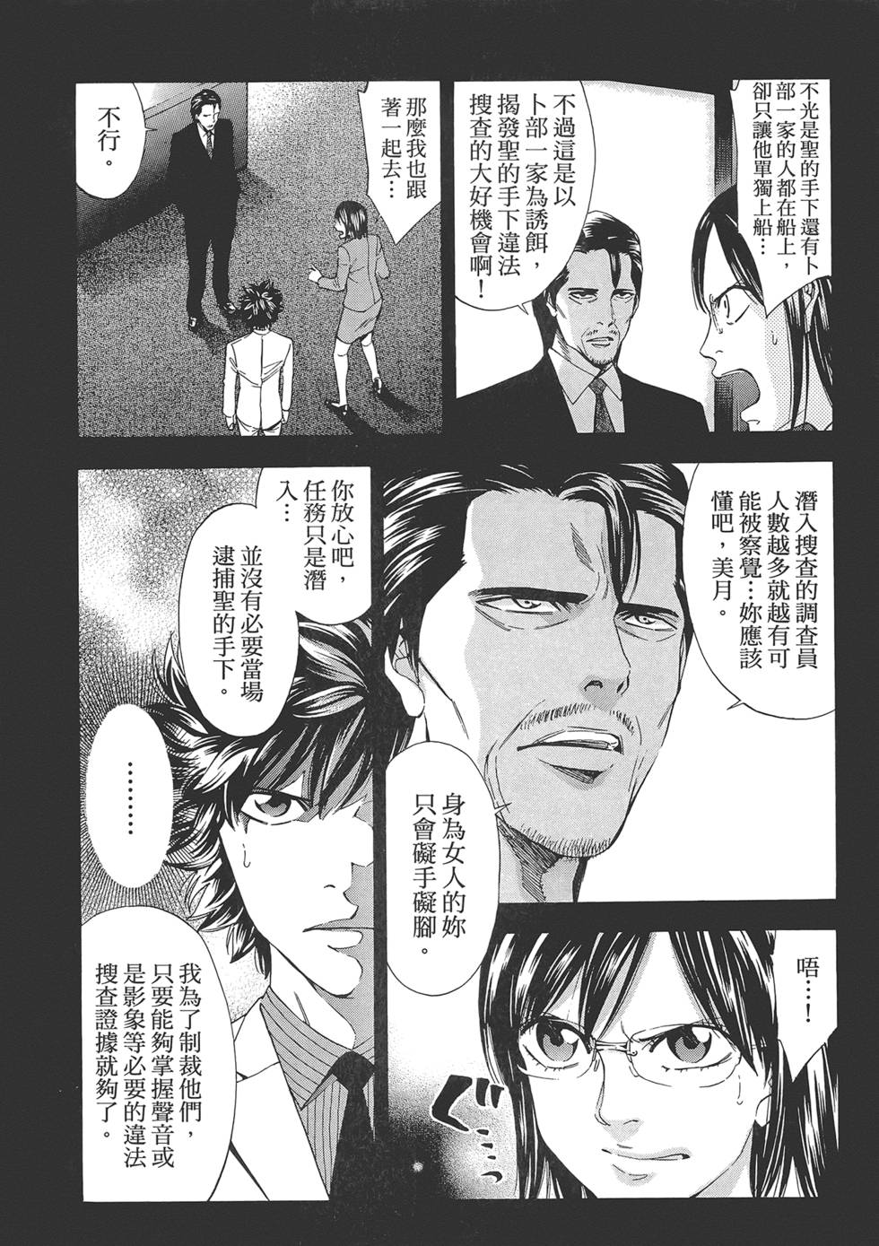 第115页