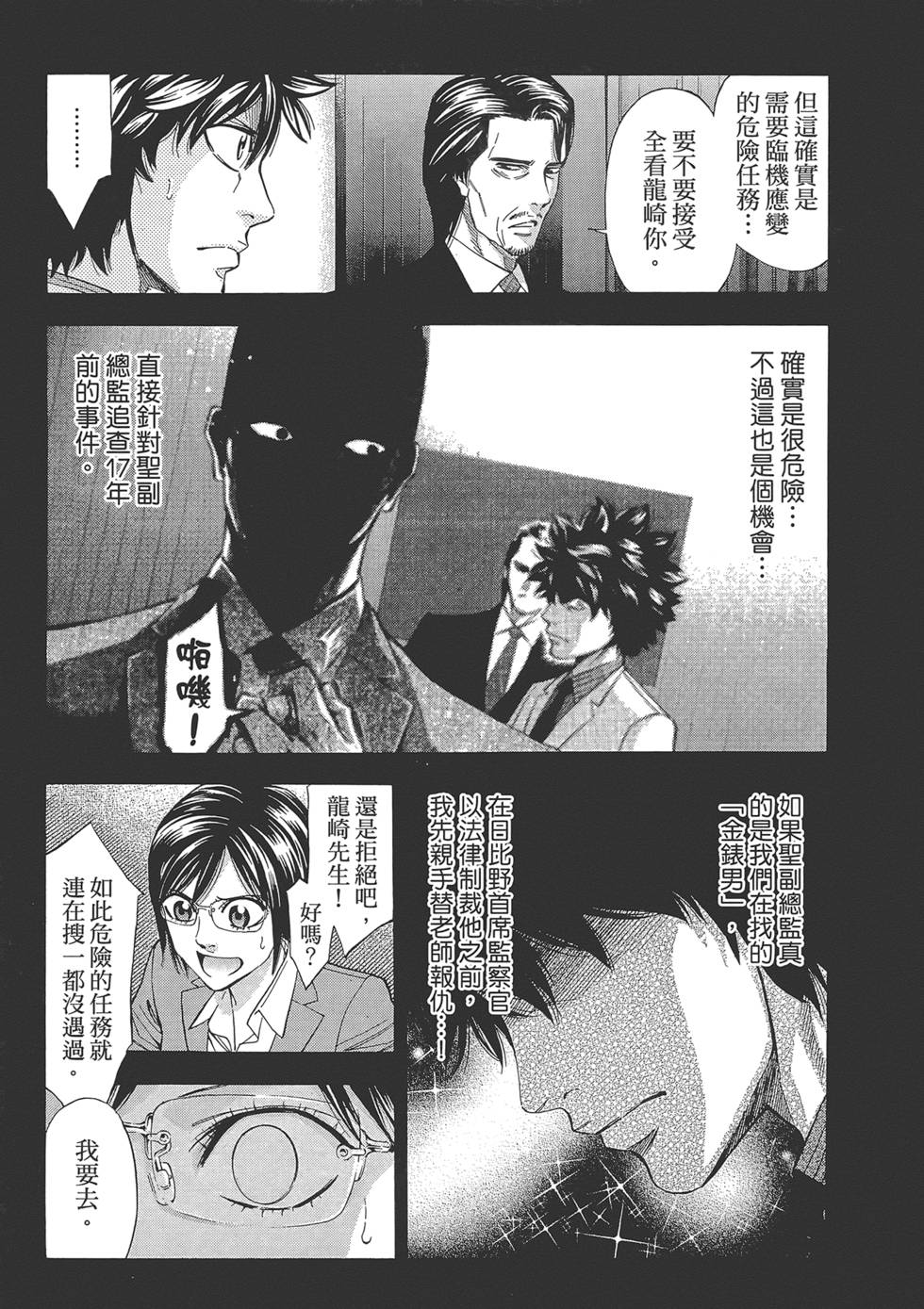 第116页