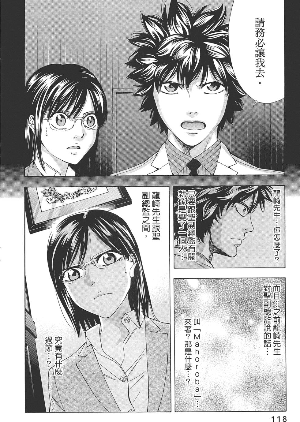 第117页