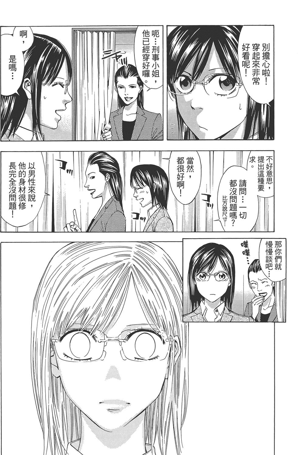 第118页