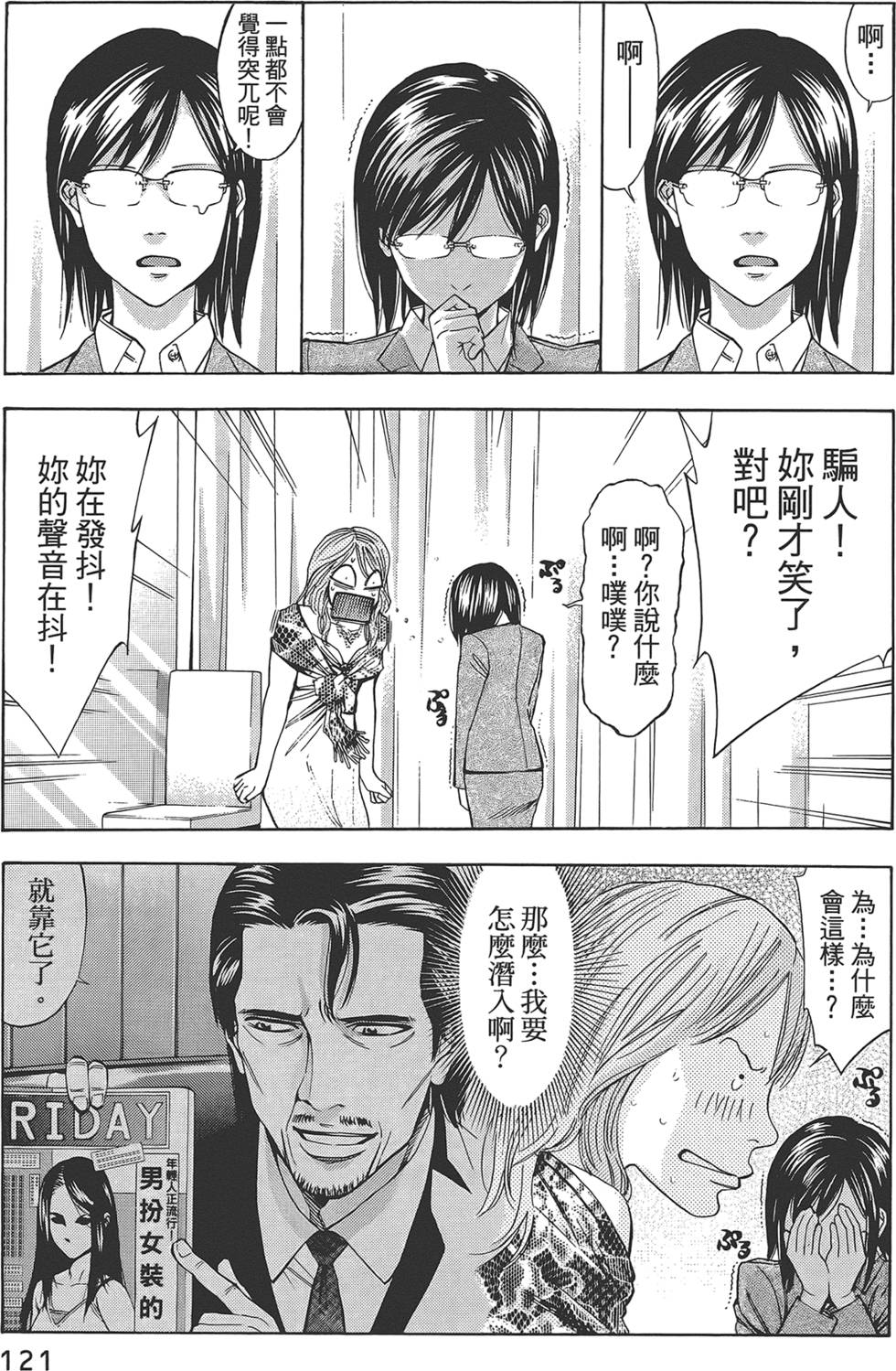 第120页