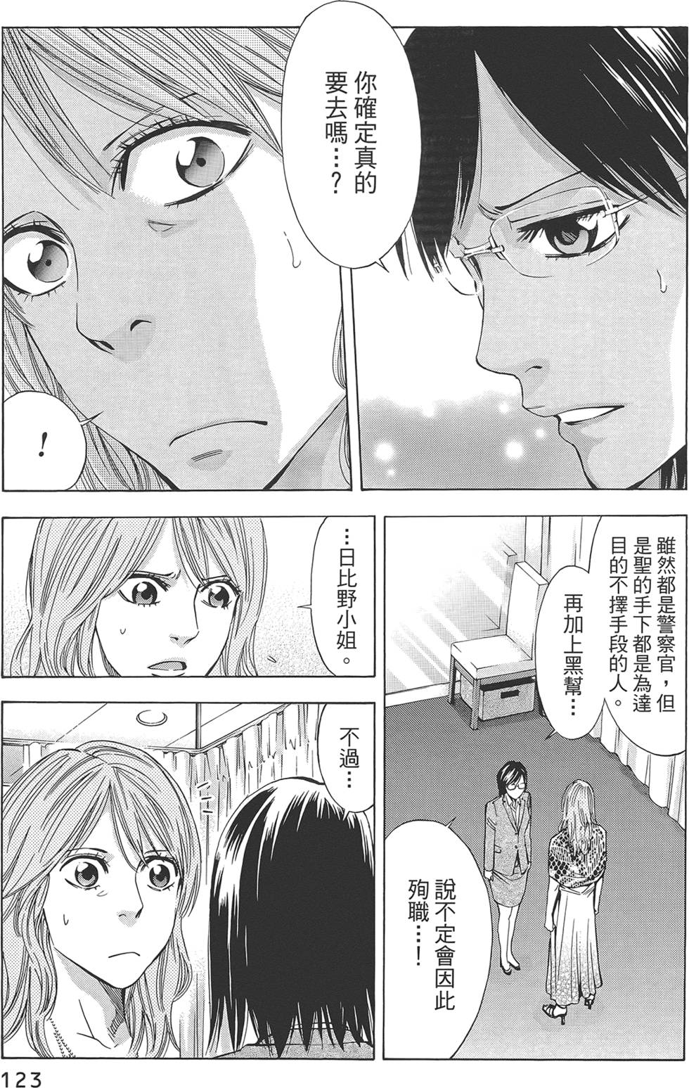 第122页