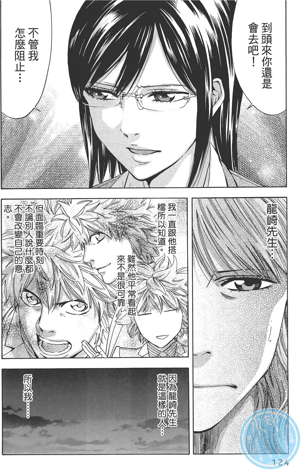 第123页