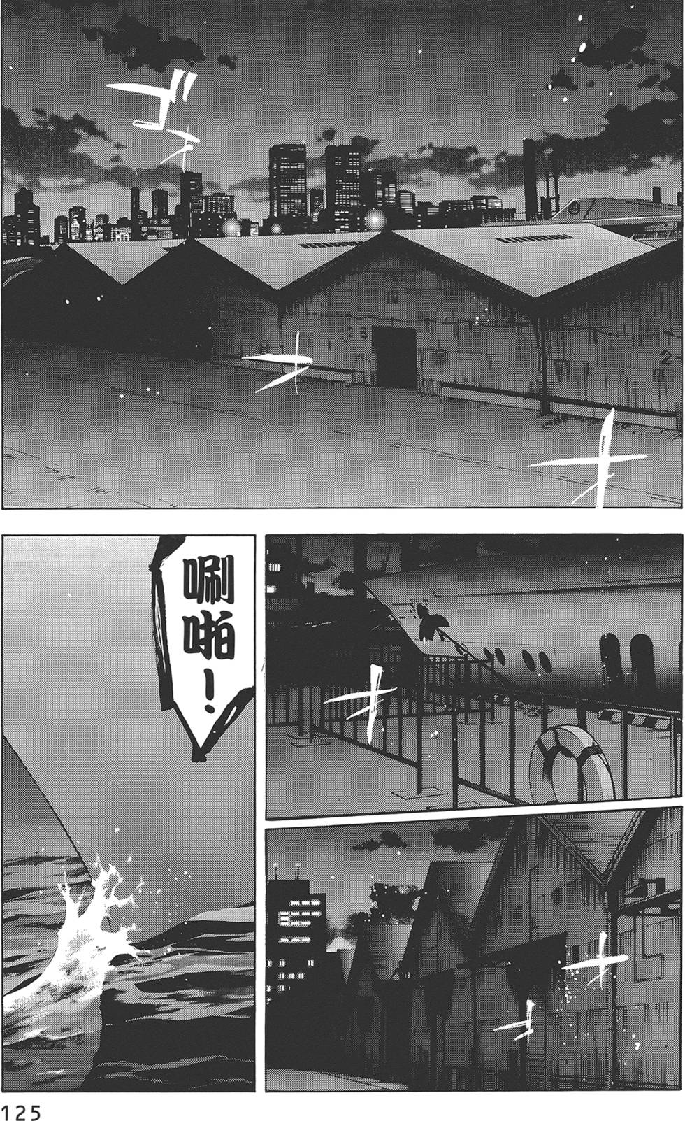 第124页