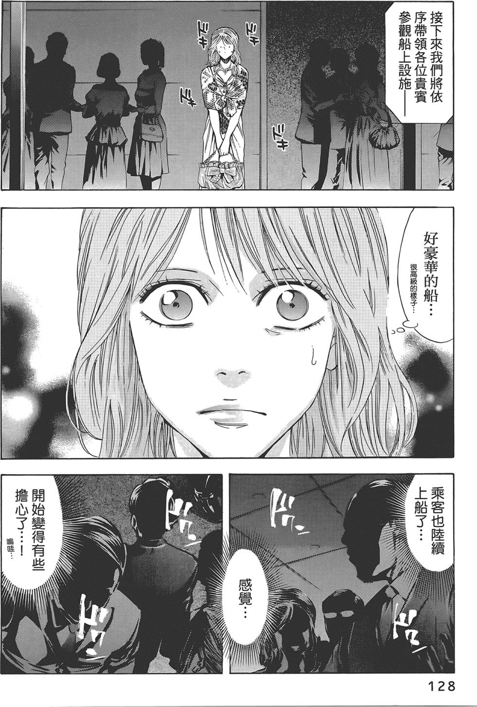第127页