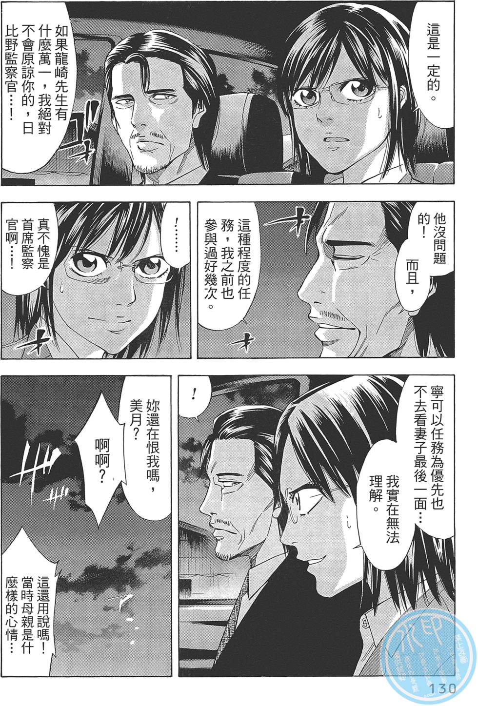 第129页