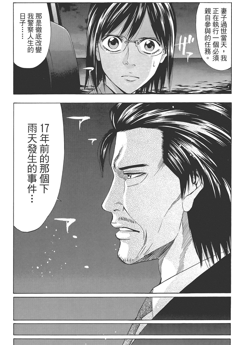 第130页