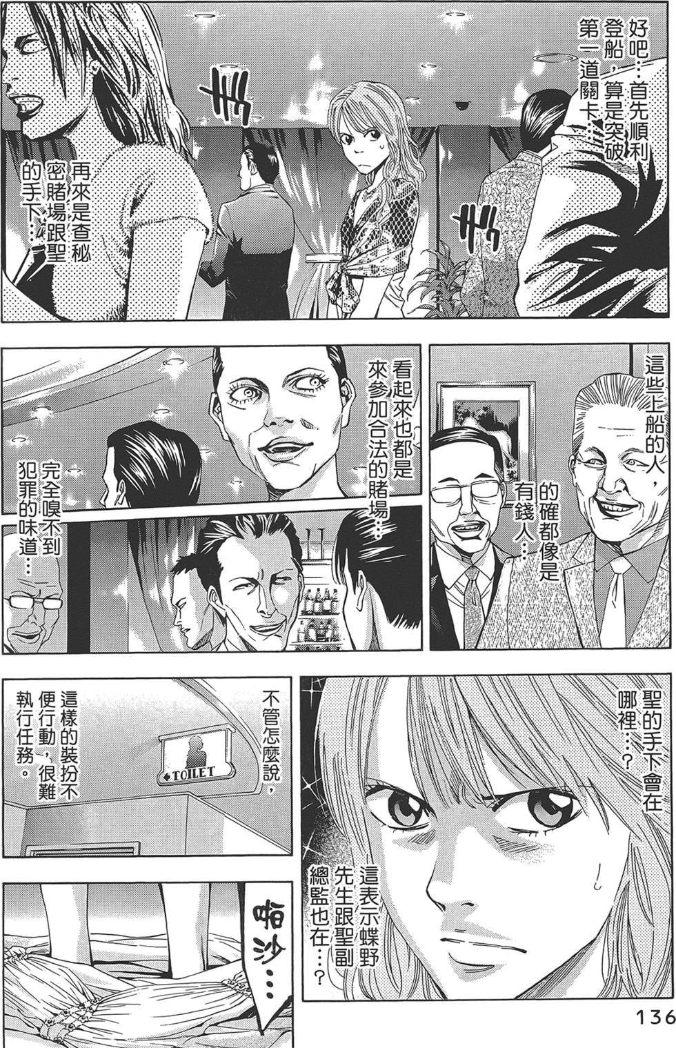 第135页