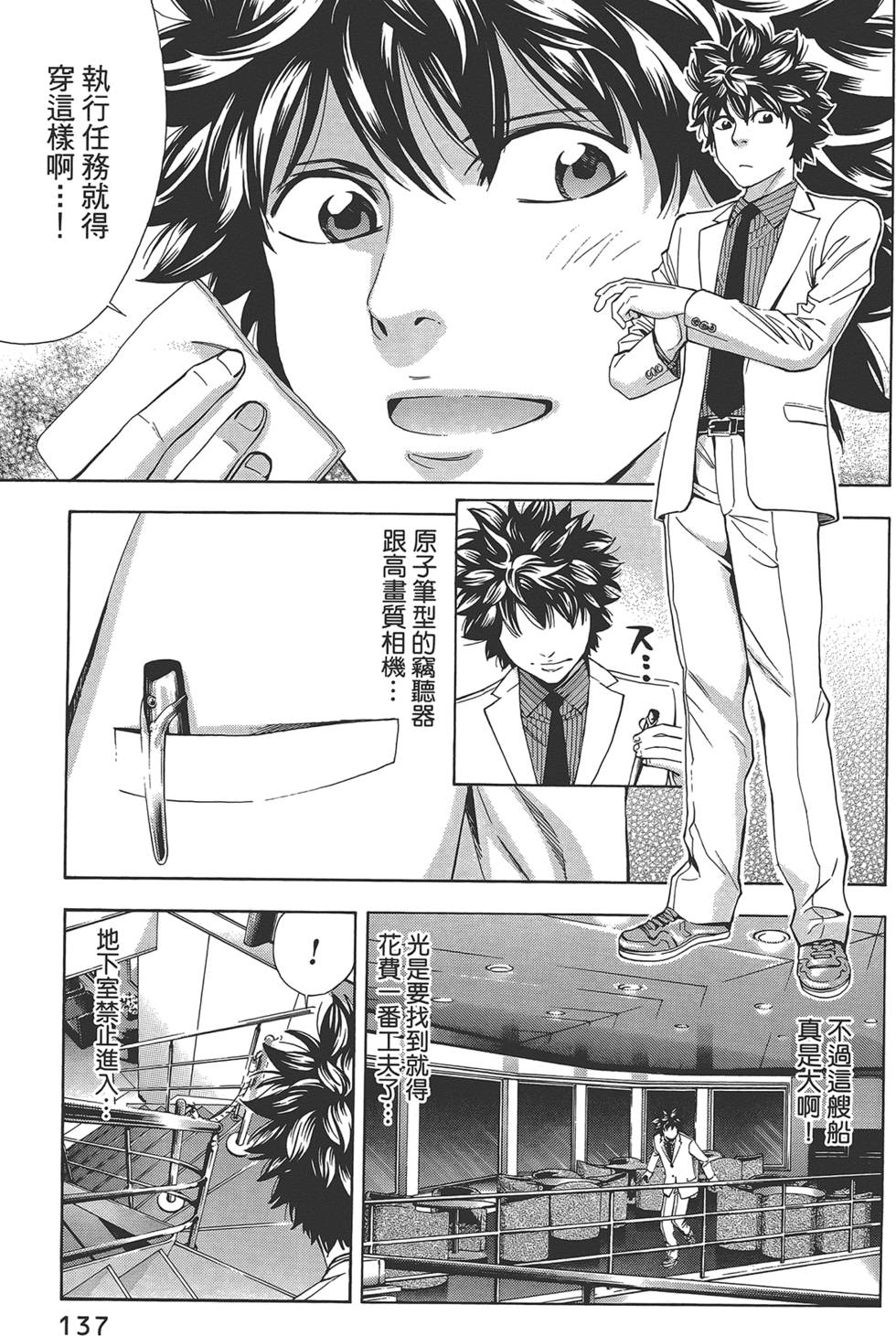 第136页