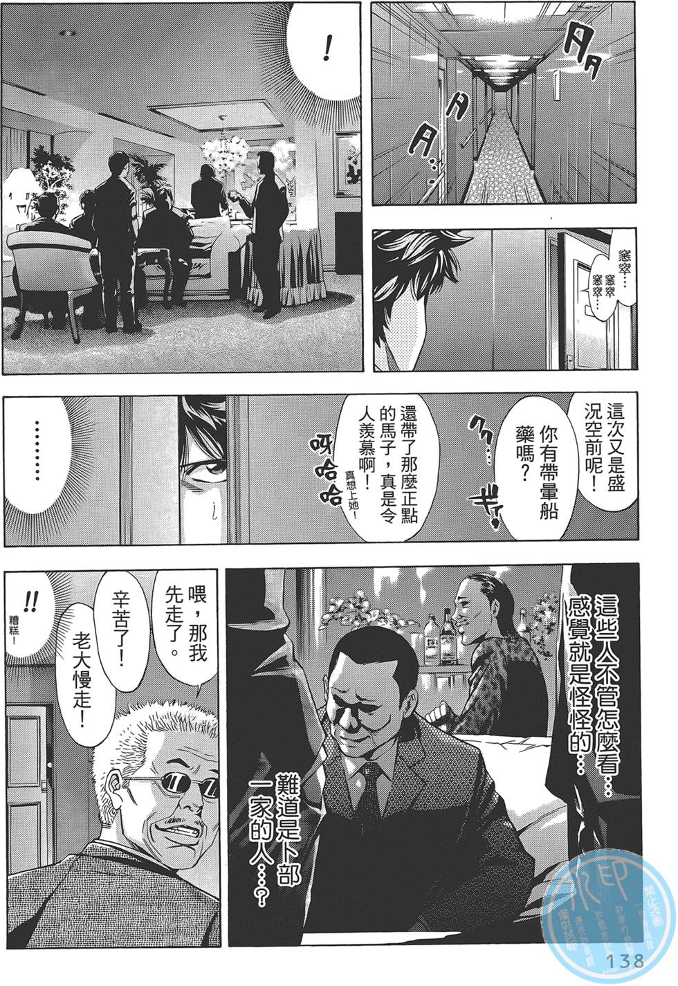 第137页