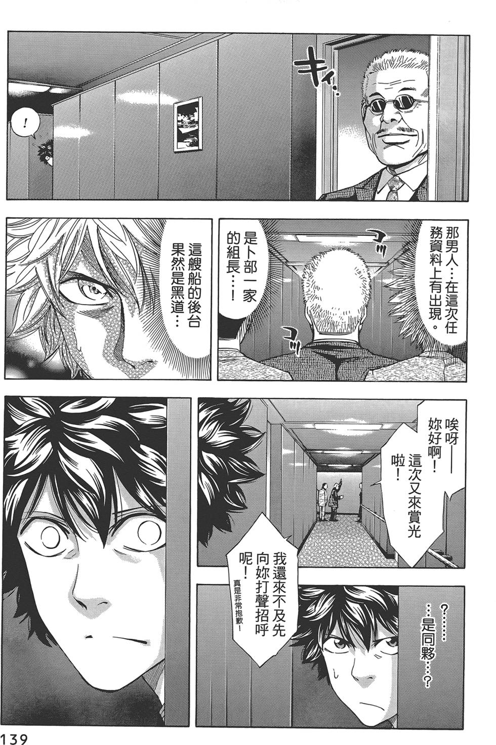 第138页