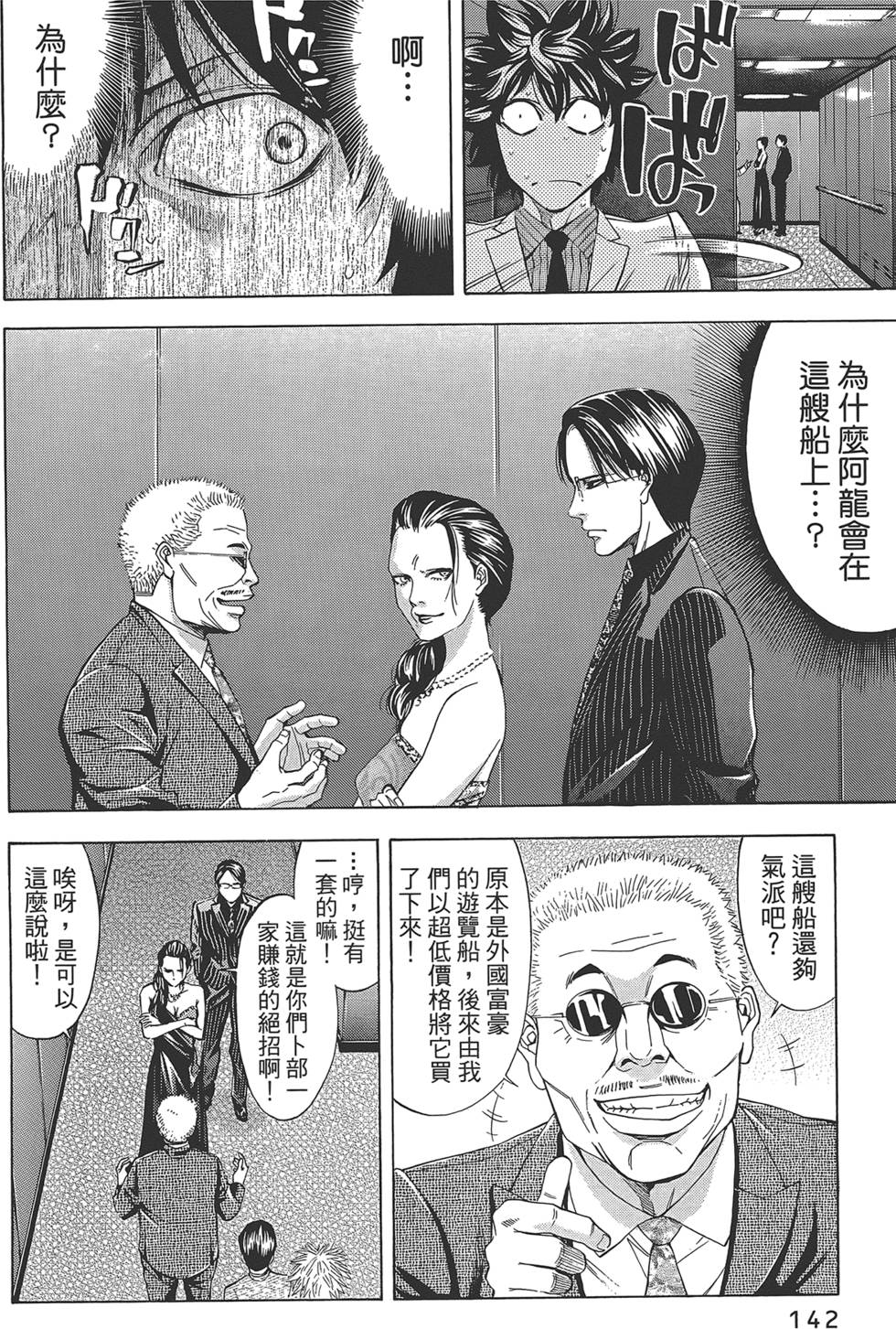 第141页