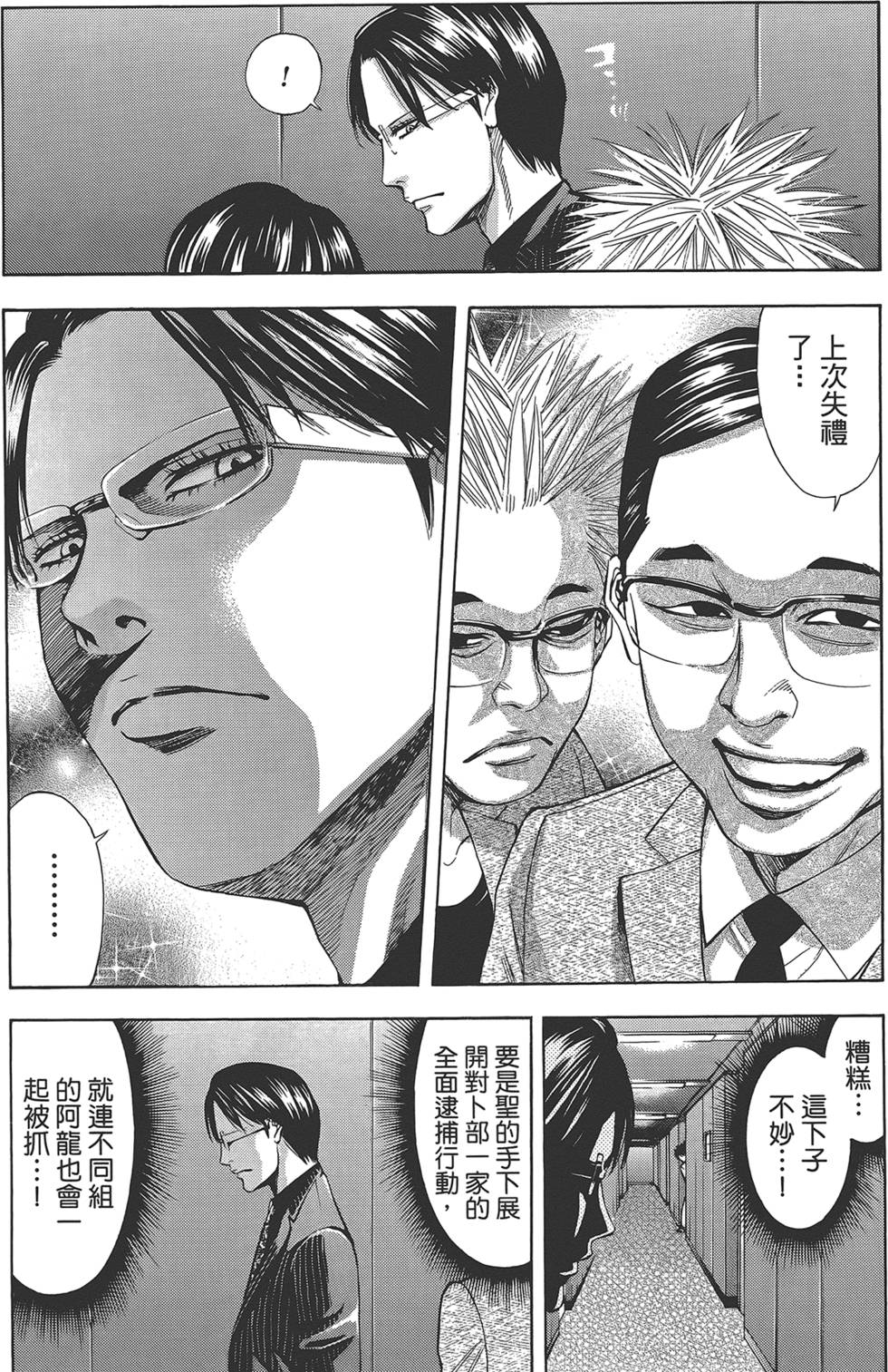 第143页
