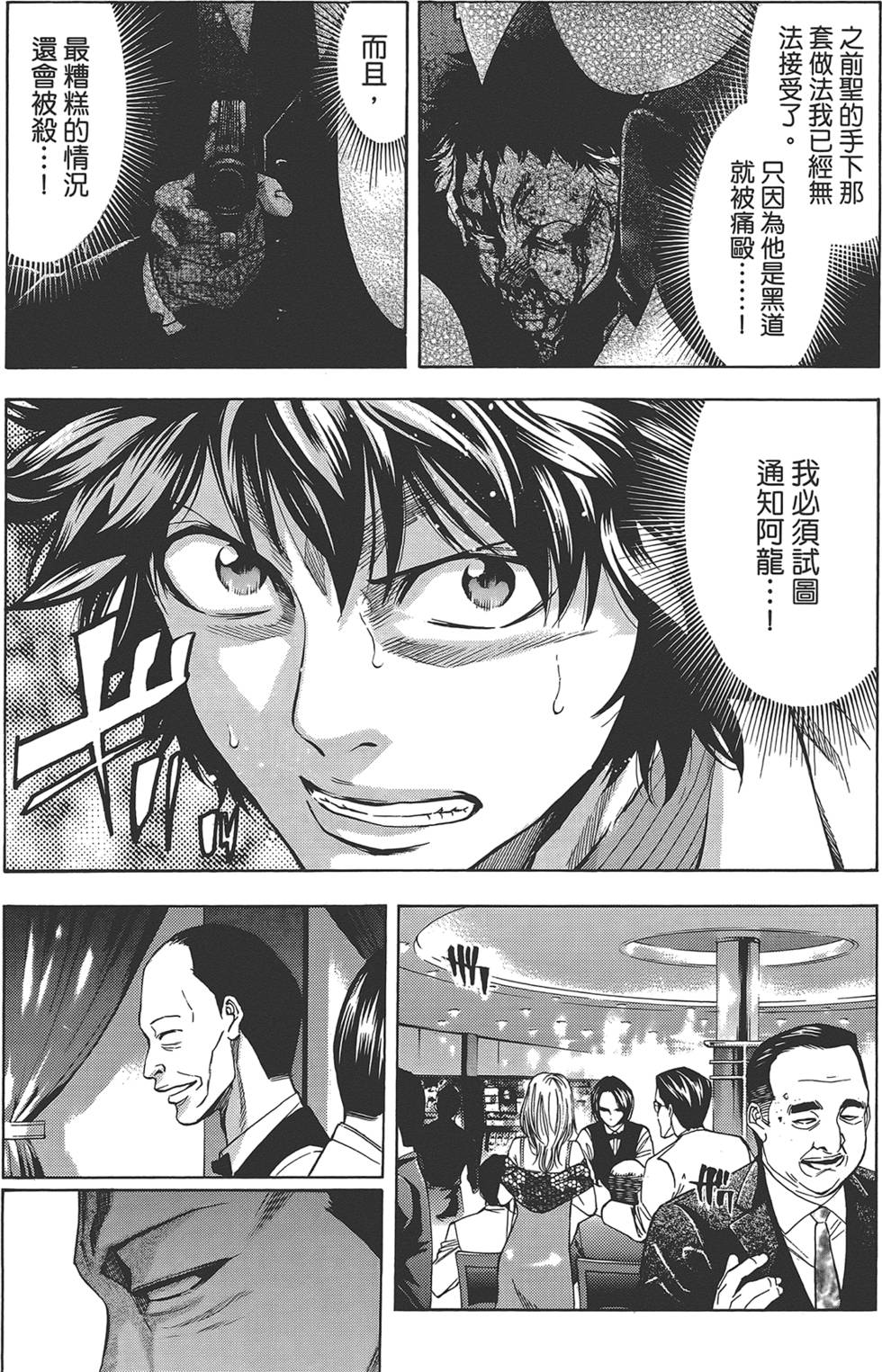 第144页