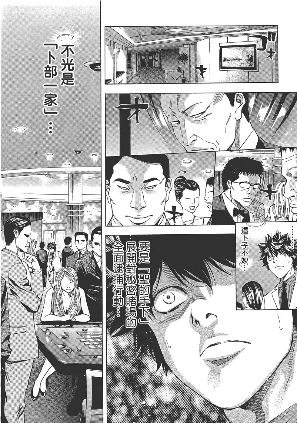 第149页