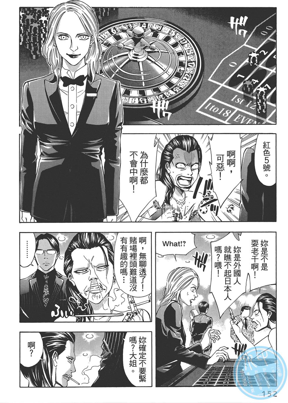 第151页