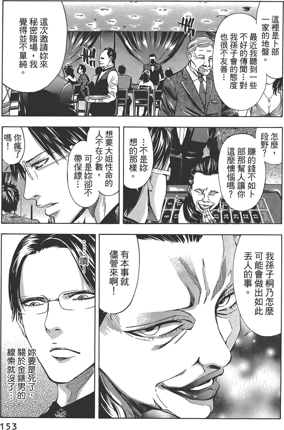 第152页