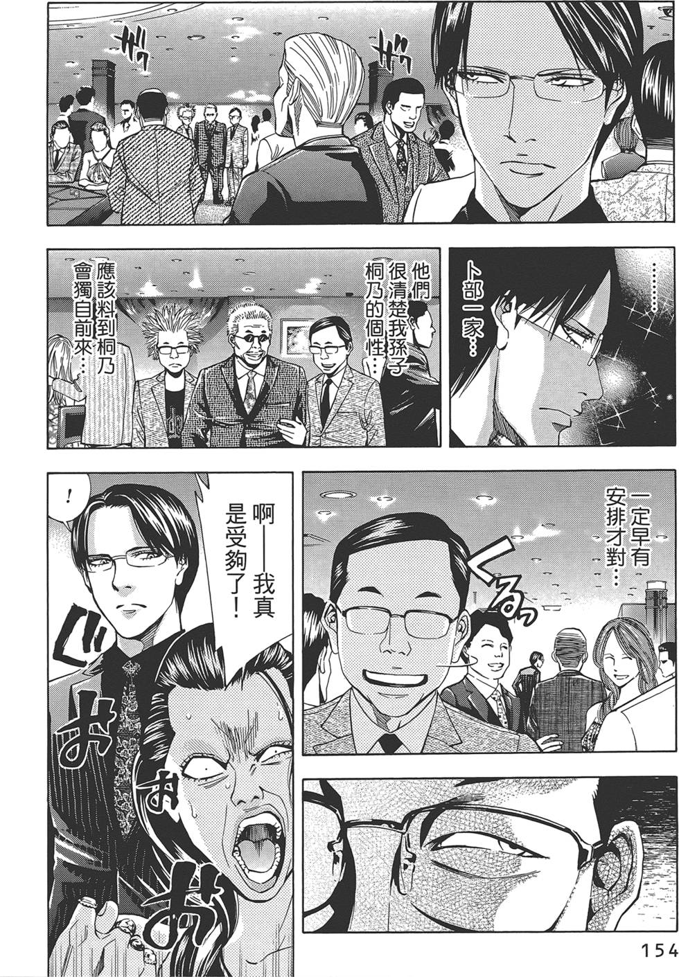 第153页