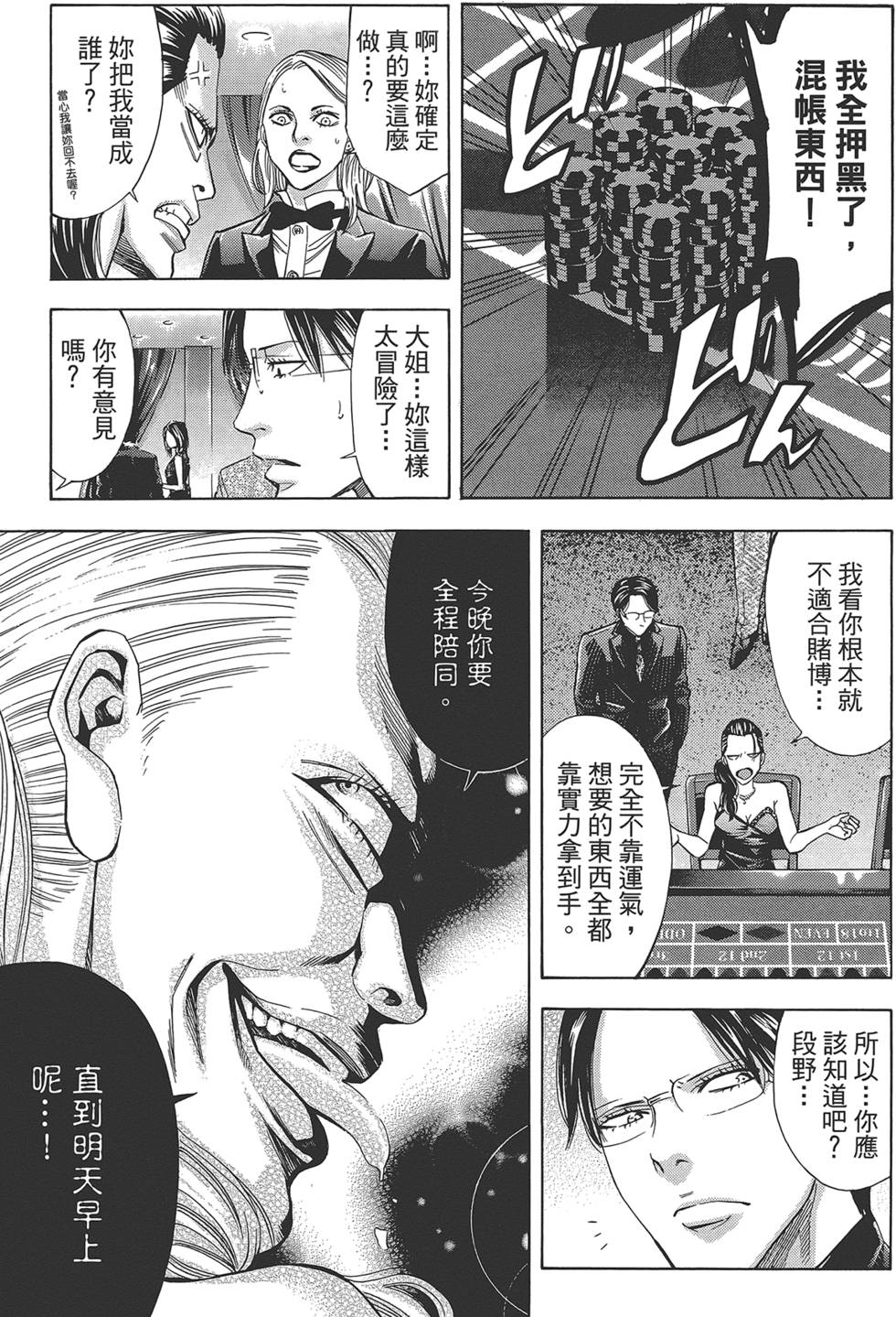 第154页