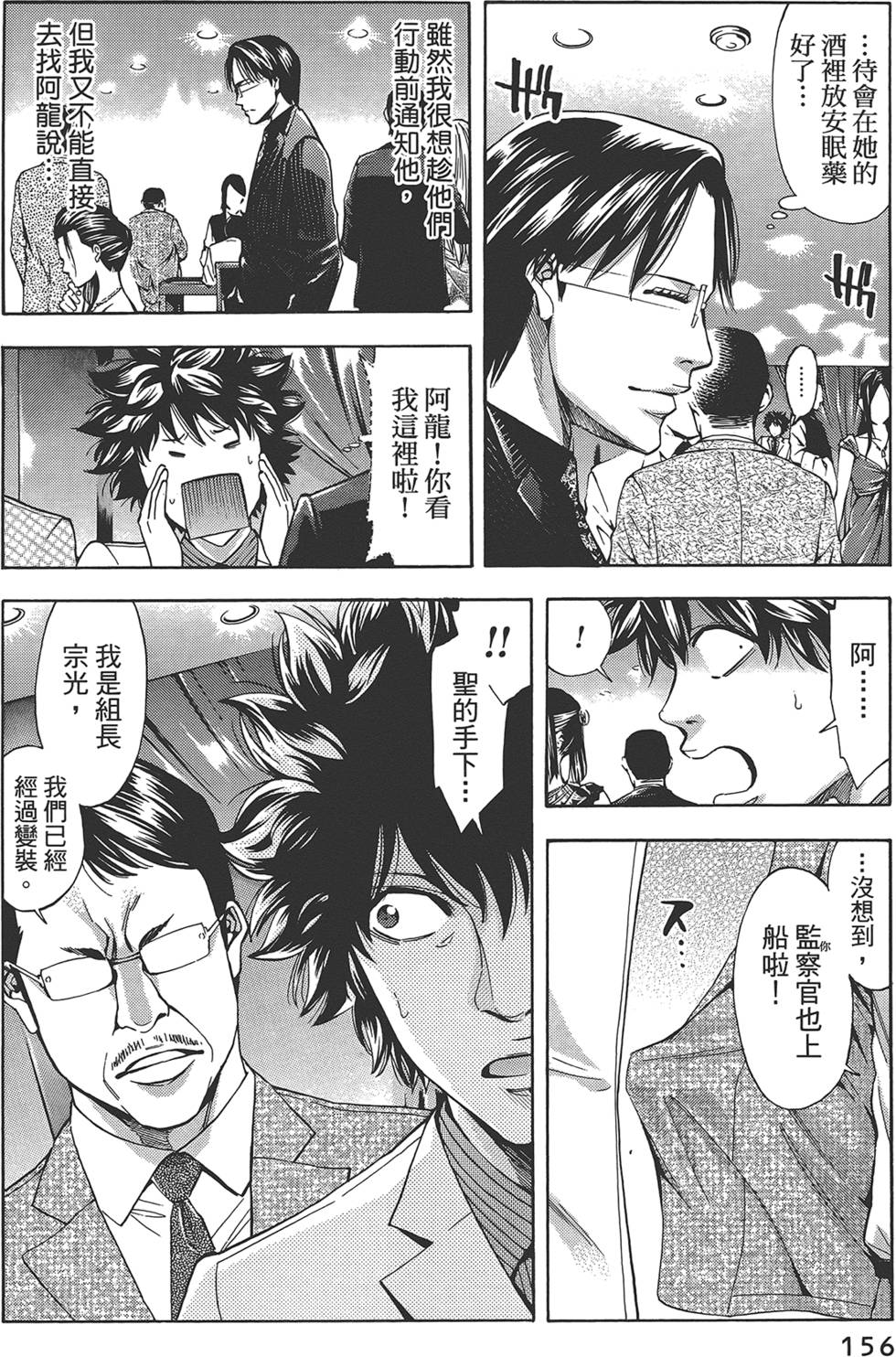 第155页