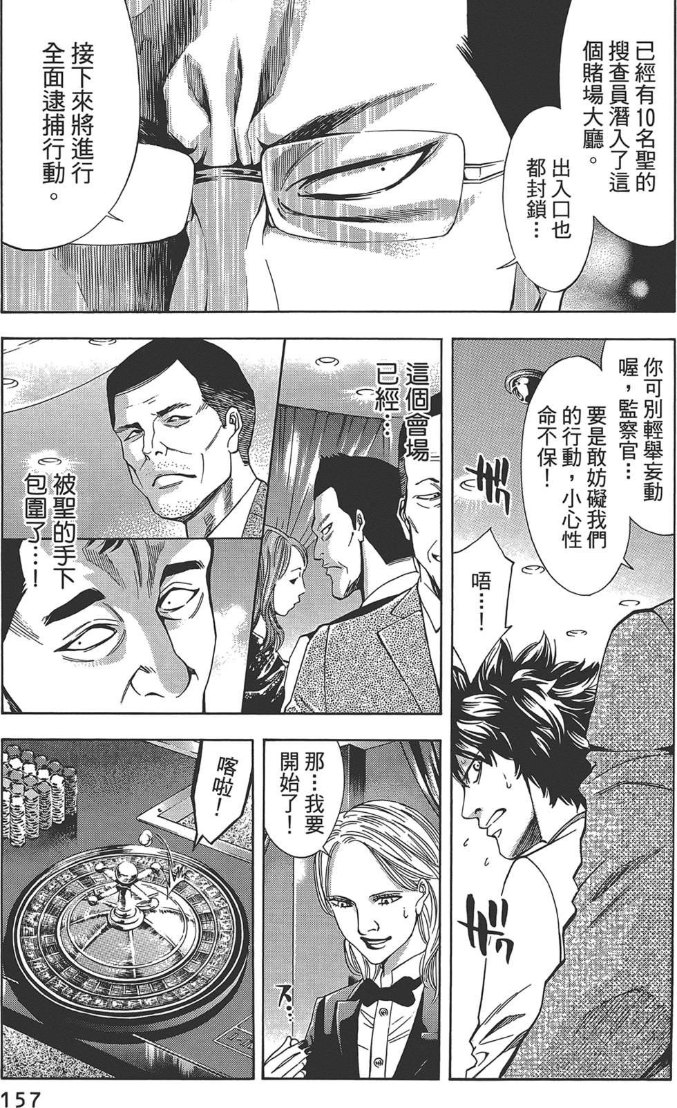 第156页