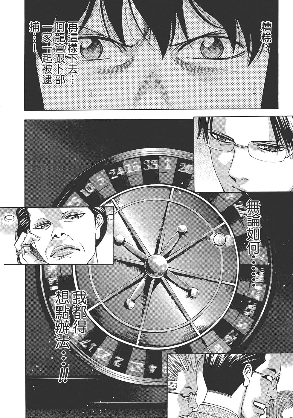第157页
