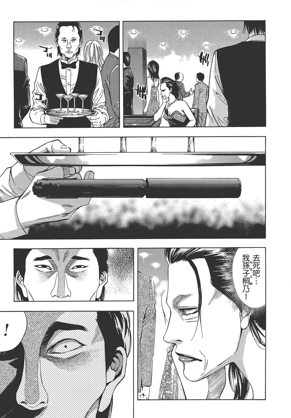 第158页
