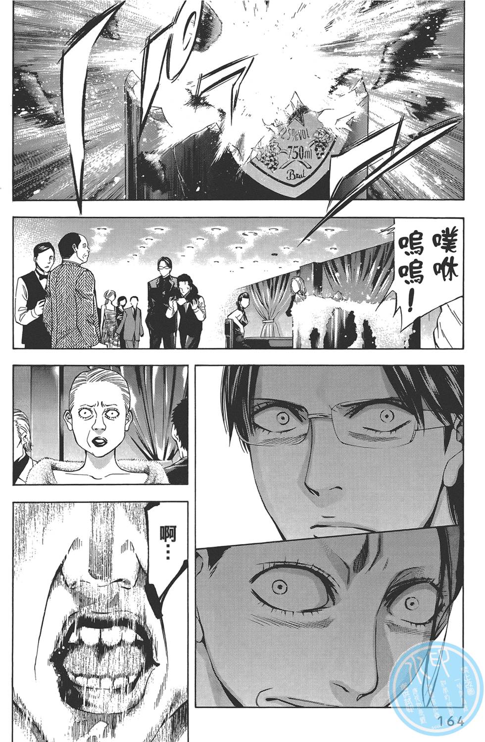 第163页