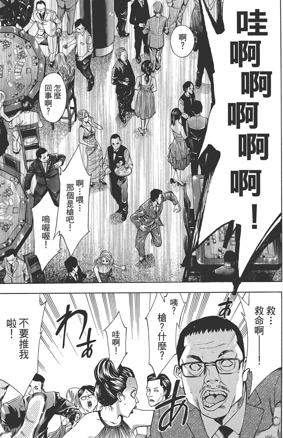 第164页