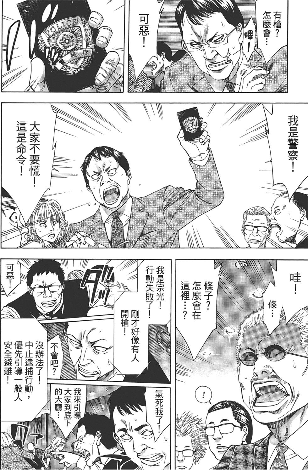 第165页