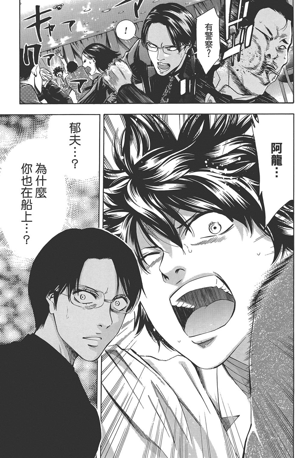 第166页