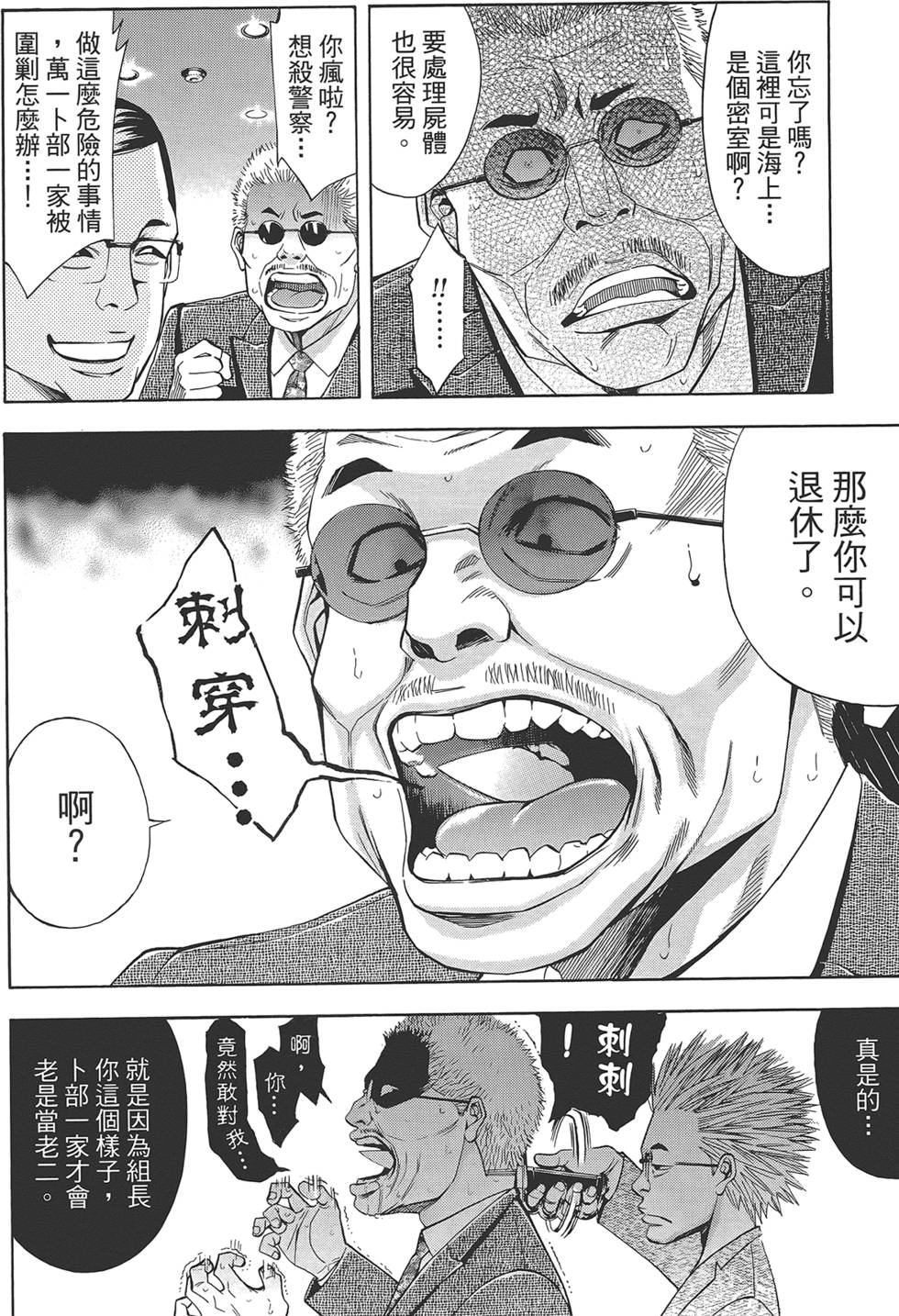 第169页