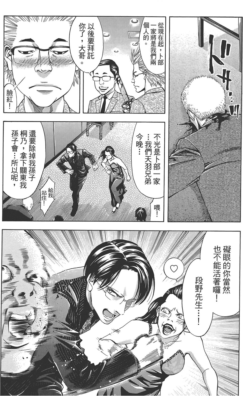 第170页