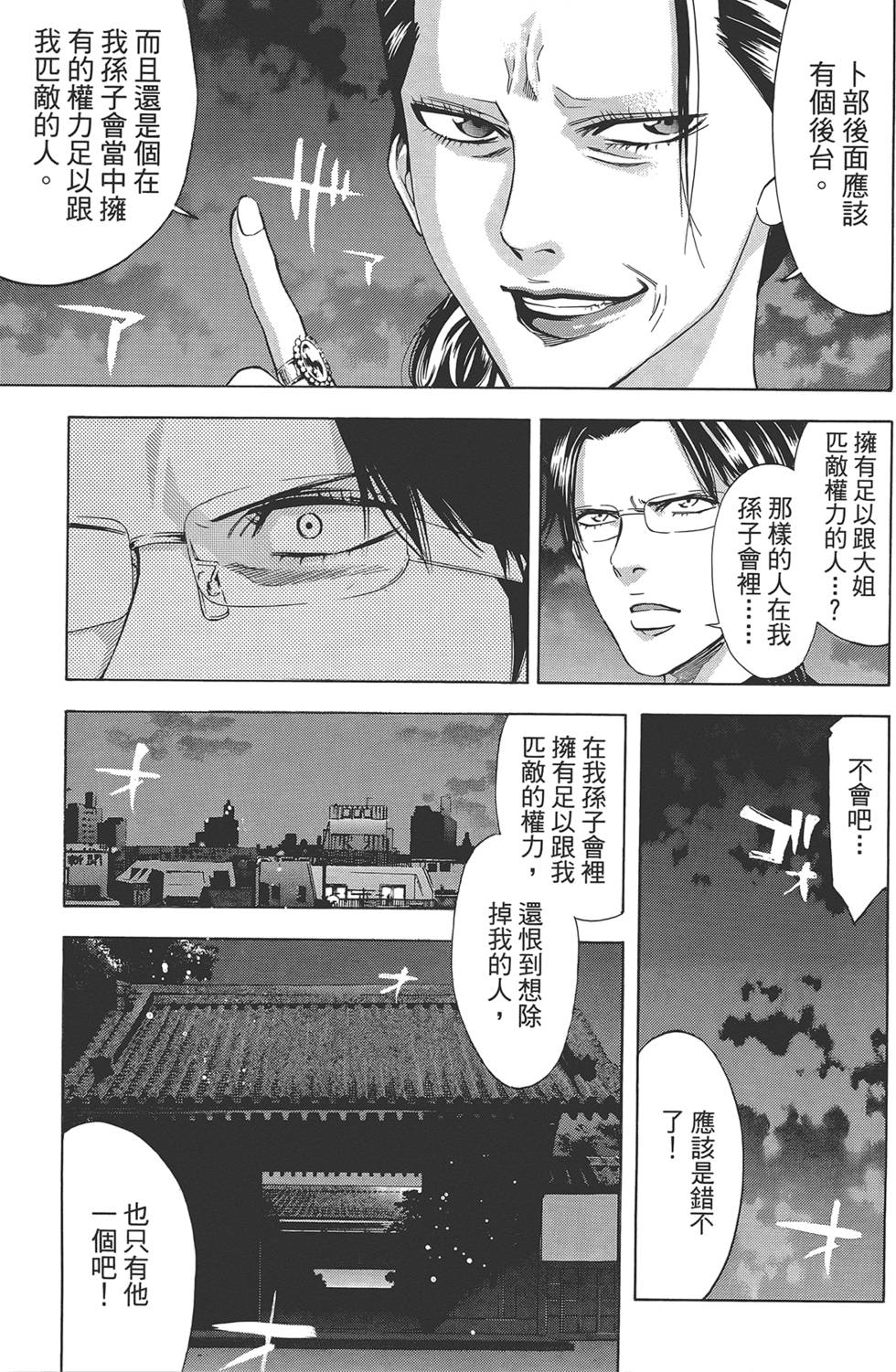 第172页