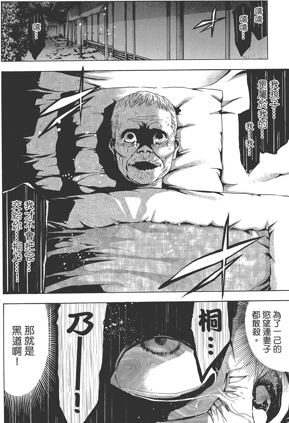 第173页