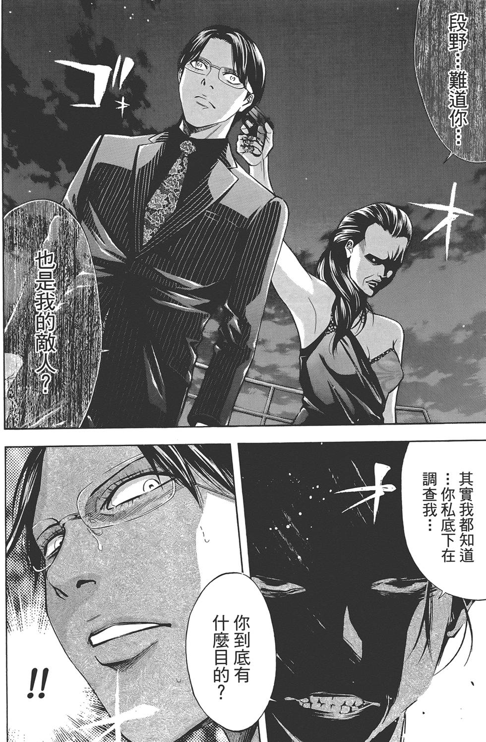 第175页