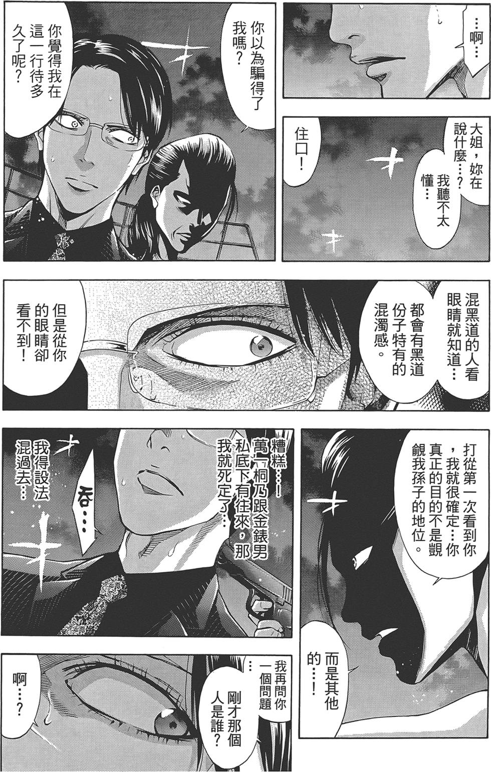 第176页
