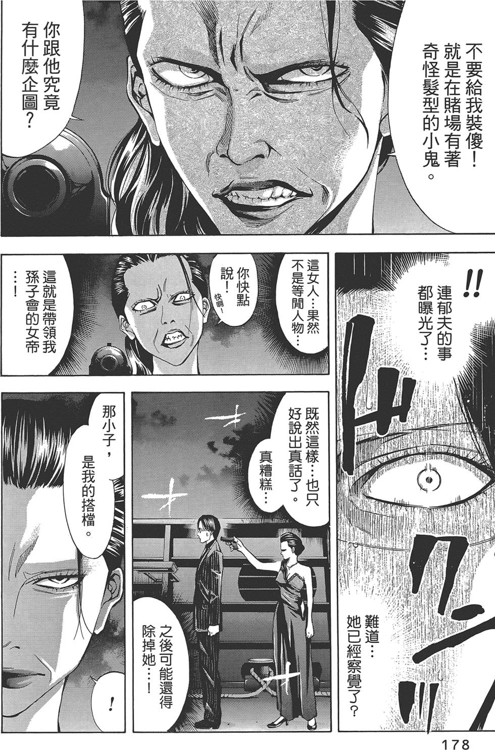 第177页