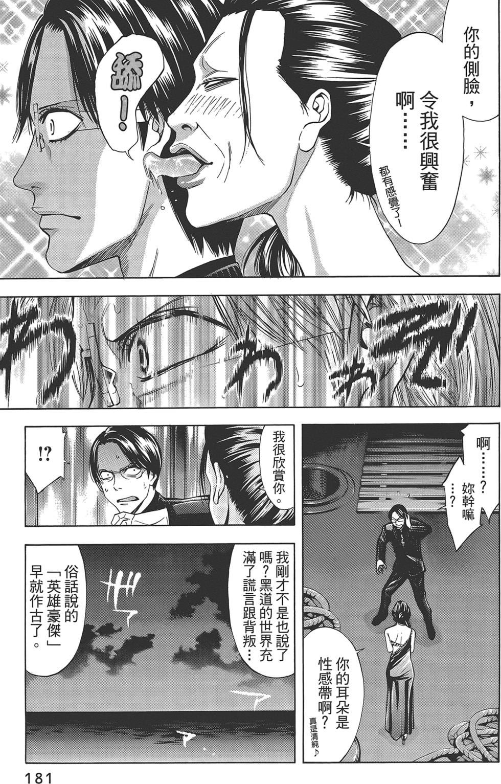 第180页