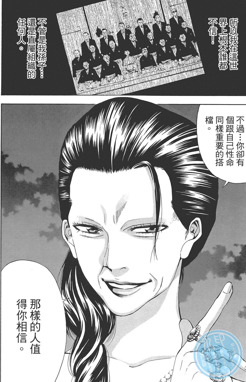 第181页