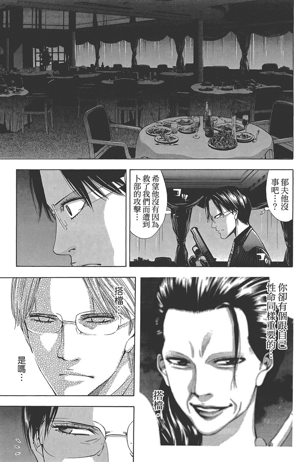第184页
