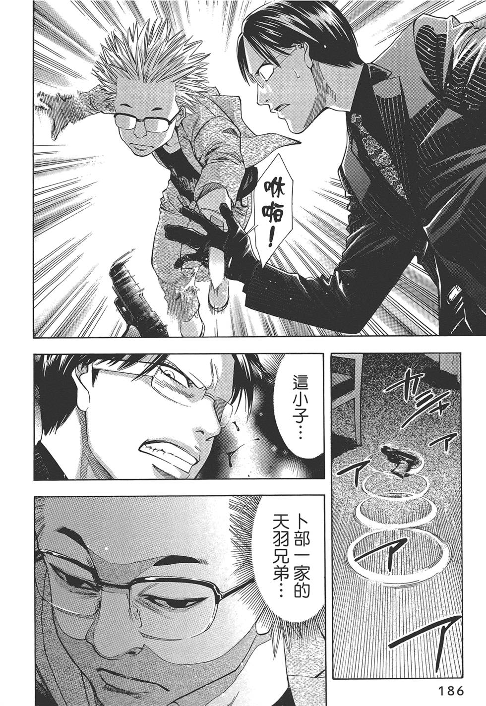 第185页